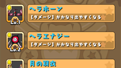 【初心者必見】第17回: ノーマルステージでのアバたま考察　その2！ダメージとＷドロップ！【パズドラＷ（ダブリュー）の遊び方】