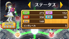 【白猫プロジェクト徹底攻略】第23回: コンボレベルをあげよう！攻撃回数の増加！【初心者必見】