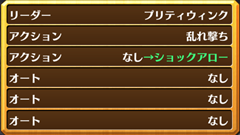 【白猫プロジェクト徹底攻略】第24回: 2つ目のアクションスキル！アクションスキルの特徴！【初心者必見】