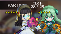 【白猫プロジェクト徹底攻略】第26回: パーティーを編成してみよう！コストに注意！【初心者必見】