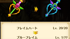 【白猫プロジェクト徹底攻略】第29回: 武器を強化しよう！進化もさせよう！【初心者必見】