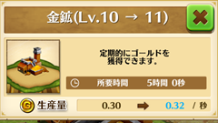 【白猫プロジェクト徹底攻略】第35回: 金鉱を建てておこう！宿屋も重要！【初心者必見】