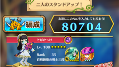 【白猫プロジェクト徹底攻略】第39回: 2人激闘クエストはパーティーで！倒れてもリタイアは待った！【初心者必見】