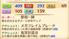 【白猫プロジェクト徹底攻略】第40回: 職業ごとの役割！協力バトルをスムーズにクリア！【初心者必見】