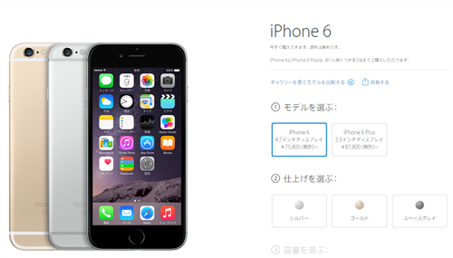 2014-11-14.iPhone
