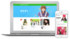 アーティスト・タレント向けのブログサービス「LINE公式ブログ」が公開！