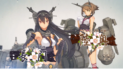 ヘッドライン : PSVita版「艦これ改」は2015年春に発売！