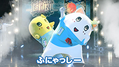 猫の妖精「ふにゃっしー」登場？ふなっしー出演の白猫プロジェクトTVCM開始