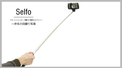 Androidニュースのまとめ：2014年11月22日 ～ 2014年11月28日