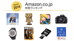 Amazon.co.jp「2014年 年間ランキング」を発表！ Androidアプリストアの売上1位は黒猫のウィズ！