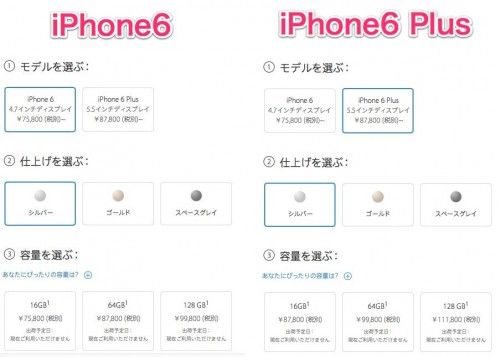 20141209iPhone-001