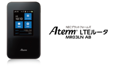 イオンモバイルからWi-Fiルーター発売、高速通信3GB＋端末代で月額1,680円から