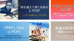 ヘッドライン : 「スマホでUSEN」2014年人気チャンネルランキングを発表！ほか