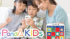 子どもにとって世界一安心安全なスマホライフを！キッズスマホの新サービス「PandA KIDs」を発表！