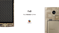 本体カバーも作れる！KDDIがFirefox OSスマホのCADデータを公開