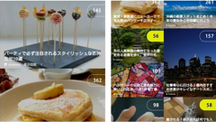 Antenna、1列表示・2列表示から選べる画面デザイン選択機能を導入！