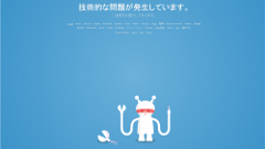 【追記あり】Twitter公式アプリ「Twitter for Android」にて強制ログアウトされる障害が発生中　再ログインも不可