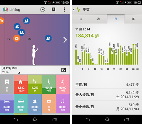 2014best-app-3