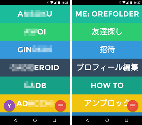 2014best-app-4
