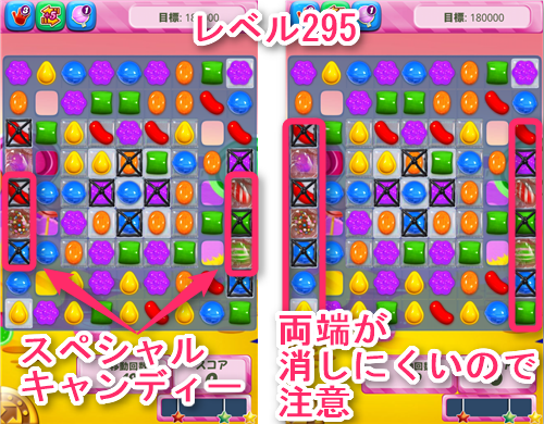 candy-3702