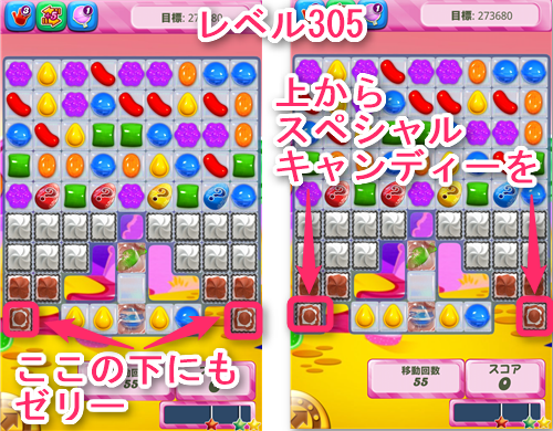 candy-3803