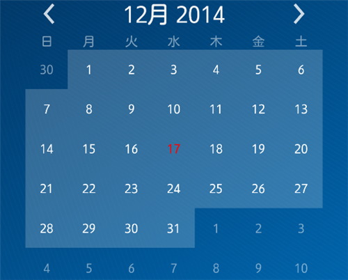 Free Calendar Widget 超シンプルなカレンダーウィジェット オクトバ