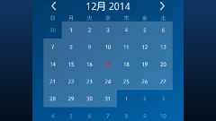 Free Calendar Widget : 超シンプルなカレンダーウィジェット！