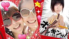 11月11日はポッキー＆プリッツの日！「ポッキーシェアカメラ」で楽しもう！