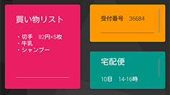 Note Widgets : マテリアルデザインに似合いそうなシンプルなメモウィジェット！