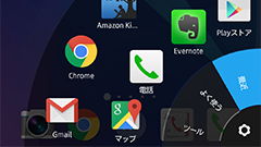 Lazy Swipe : SNSも通知してくれる！よく使うアプリを即起動できるランチャーアプリ