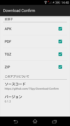 com.nagopy.android.downloadconfirm-3