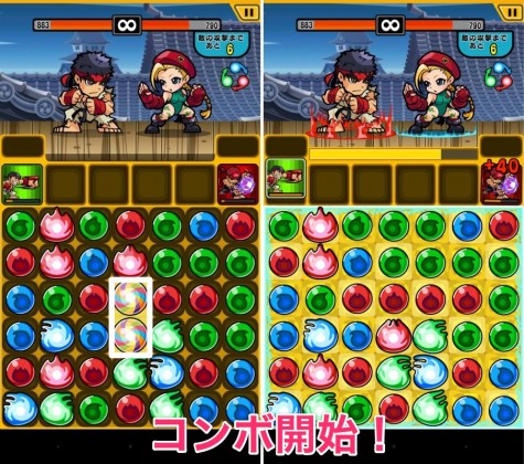 jp.co.capcom.android.sfpuzzle-004