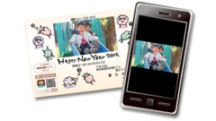 印象にバッチリ残る！写真が動く年賀状を作れるアプリ！ : FUJIFILM うごく年賀状2015