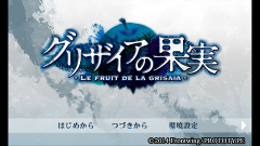 グリザイアの果実 Converted Edition : 大人気ADVの移植版！ファンも納得のフルボイスで登場！