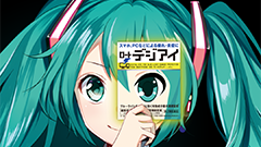ミクさんが歌って踊るAR LIVEに冬バージョンが登場！ : デジアイAR