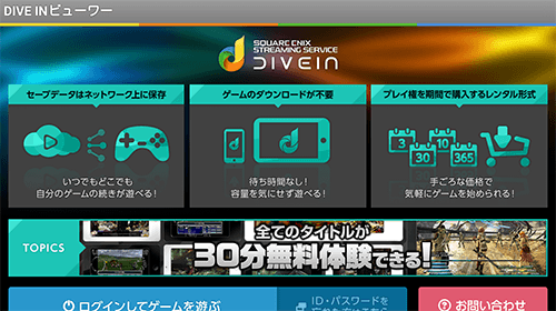 jp.co.sqex.game-1