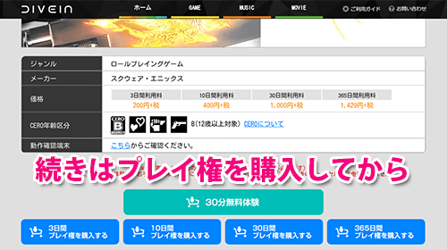 jp.co.sqex.game-15