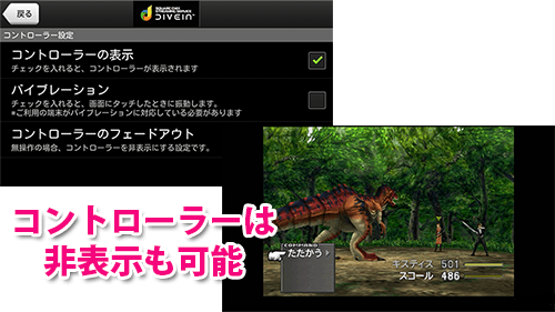 jp.co.sqex.game-9
