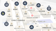 もう迷わない！デパートなど施設内に特化した地図アプリ : LINE Maps for Indoor