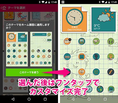 jp.united.app.ccpl-2