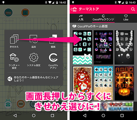 jp.united.app.ccpl-3