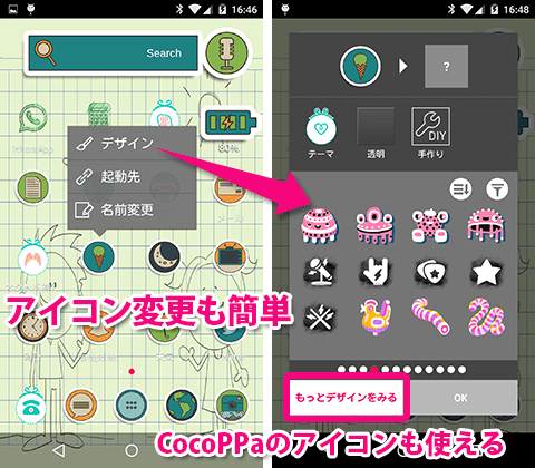 jp.united.app.ccpl-4