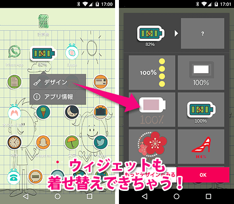 jp.united.app.ccpl-5