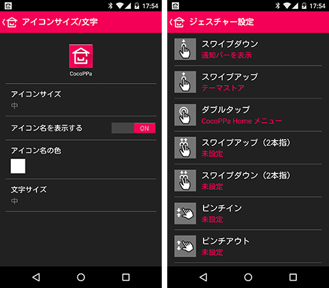 jp.united.app.ccpl-7