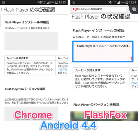 mobi.browser.flashfox_01