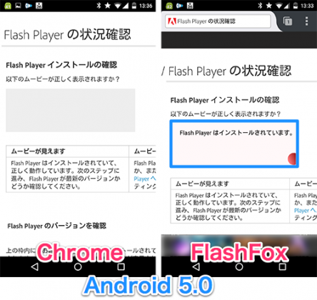 mobi.browser.flashfox_02