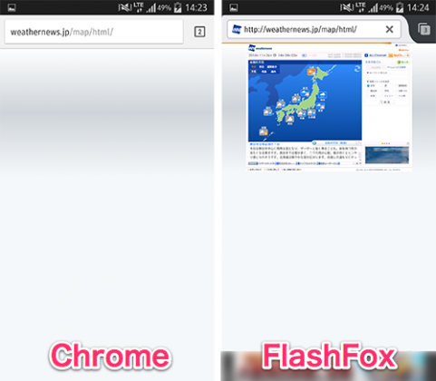 mobi.browser.flashfox_06