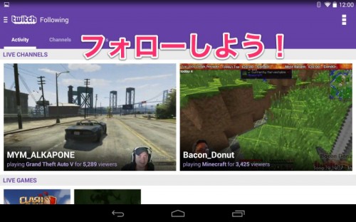tv.twitch.android.viewer-006