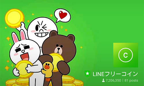 20140109_line_coin_00