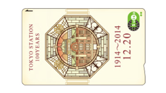 ヘッドライン : 販売中止となった「東京駅開業100周年記念Suica」申し込みは1/30から！ほか